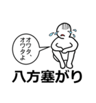 言葉遊び（個別スタンプ：23）