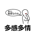 言葉遊び（個別スタンプ：31）