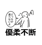 言葉遊び（個別スタンプ：40）