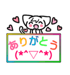 顔文字付きにゃんこプラカード（個別スタンプ：1）