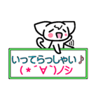 顔文字付きにゃんこプラカード（個別スタンプ：9）