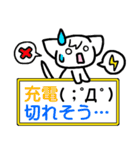 顔文字付きにゃんこプラカード（個別スタンプ：22）