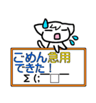 顔文字付きにゃんこプラカード（個別スタンプ：25）