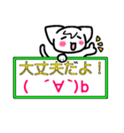 顔文字付きにゃんこプラカード（個別スタンプ：31）