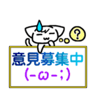 顔文字付きにゃんこプラカード（個別スタンプ：35）