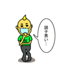 無表情のジョーさん（個別スタンプ：7）