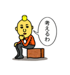 無表情のジョーさん（個別スタンプ：23）