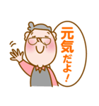 桃蔵さん（個別スタンプ：1）