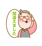 桃蔵さん（個別スタンプ：5）