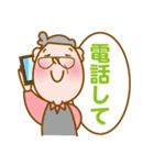 桃蔵さん（個別スタンプ：6）