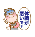 桃蔵さん（個別スタンプ：7）