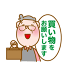 桃蔵さん（個別スタンプ：17）