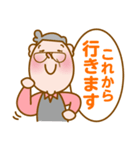 桃蔵さん（個別スタンプ：19）