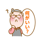 桃蔵さん（個別スタンプ：22）