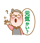 桃蔵さん（個別スタンプ：23）