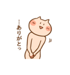 …ねこ（ためるねこ）（個別スタンプ：1）