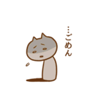 …ねこ（ためるねこ）（個別スタンプ：2）