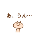 …ねこ（ためるねこ）（個別スタンプ：13）