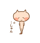 …ねこ（ためるねこ）（個別スタンプ：32）