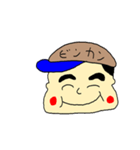 ビンカン少年（個別スタンプ：1）