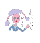 きらきらしてていらいらするの（個別スタンプ：18）