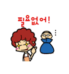 使える！韓国語スタンプ★（個別スタンプ：29）