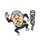 ヤンス DE やんす（個別スタンプ：1）