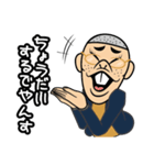 ヤンス DE やんす（個別スタンプ：5）