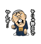 ヤンス DE やんす（個別スタンプ：10）