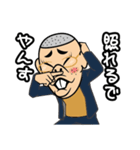 ヤンス DE やんす（個別スタンプ：12）