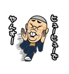 ヤンス DE やんす（個別スタンプ：13）