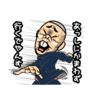 ヤンス DE やんす（個別スタンプ：18）