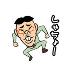 ヤンス DE やんす（個別スタンプ：21）