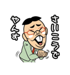 ヤンス DE やんす（個別スタンプ：22）