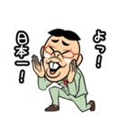 ヤンス DE やんす（個別スタンプ：23）