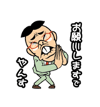 ヤンス DE やんす（個別スタンプ：25）