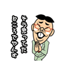 ヤンス DE やんす（個別スタンプ：27）