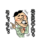 ヤンス DE やんす（個別スタンプ：28）