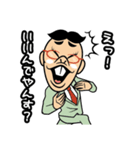 ヤンス DE やんす（個別スタンプ：36）