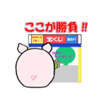 ぶた家族 Vol.2（個別スタンプ：39）