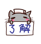 にゃんごし（猫の看護師）（個別スタンプ：32）