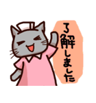 にゃんごし（猫の看護師）（個別スタンプ：36）