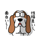 ほめ殺しの犬たち（個別スタンプ：4）