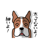 ほめ殺しの犬たち（個別スタンプ：5）