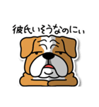 ほめ殺しの犬たち（個別スタンプ：14）