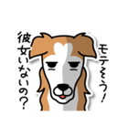 ほめ殺しの犬たち（個別スタンプ：19）