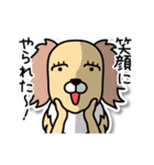 ほめ殺しの犬たち（個別スタンプ：26）