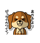 ほめ殺しの犬たち（個別スタンプ：32）