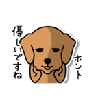 ほめ殺しの犬たち（個別スタンプ：36）