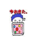 もじゃ（個別スタンプ：1）